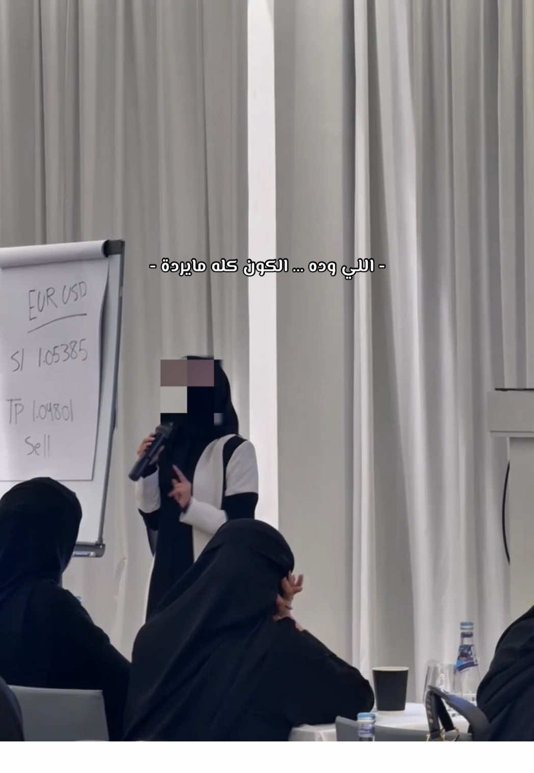شعار الحياة ✨ #قطر #fyp #viral #دوحة 