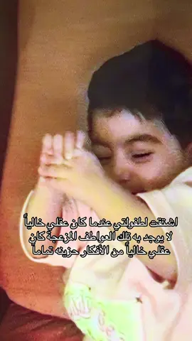 ودي اقرصني🫣 #طفولة #ماضي_وذكريات #fyp #اكسبلور#ترند 