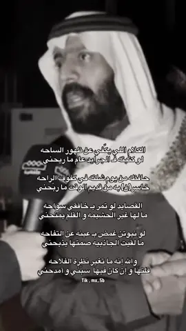 #شعروقصايد #fpy #اكسبلورexplore 
