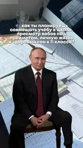 Жиза🥲? А на «Зачетном курсе» ваша подготовка будет распланирована равномерно💯 #егэ#обществознание#учеба#егэ2026#школа#рекомендации#общество#подготовкакегэ#рек#fyp