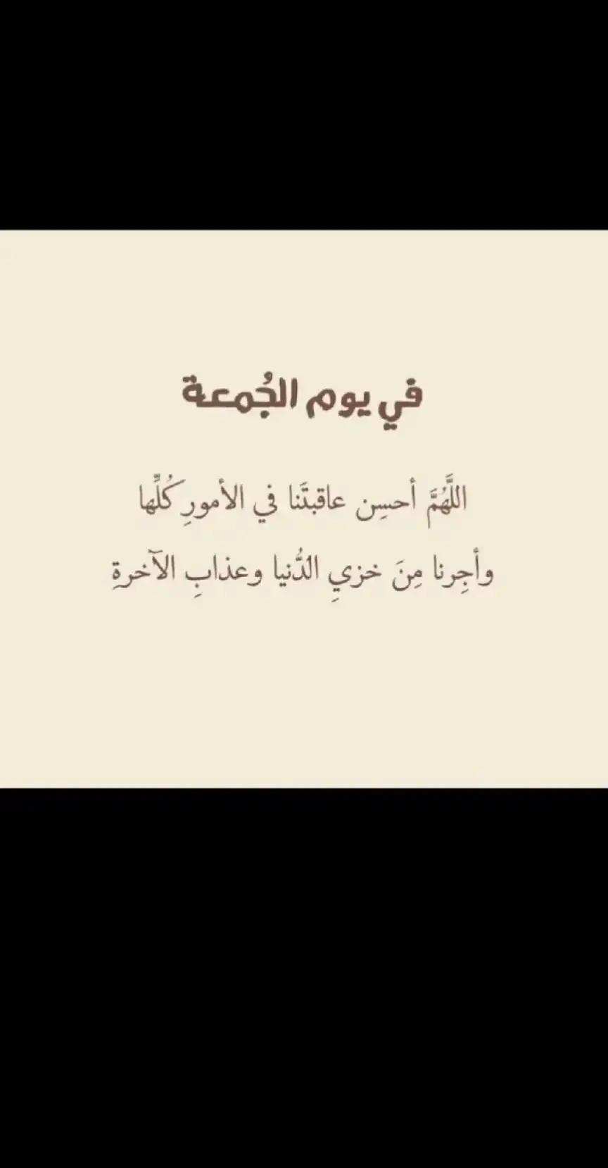 اللهم صلِّ وسلم على نبينا مُحمد🌷. #القران_الكريم_راحه_نفسية😍🕋 #صلوا_على_رسول_الله #الابذكر_الله_تطمئن_القلوب_أذكرو_الله #طمأنينة #القران_الكريم 