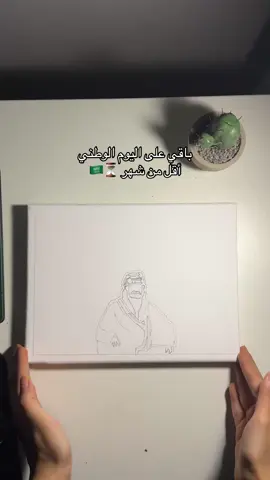 لسى التلوين🎨بصوره بالفيديو الجاي. #drawing #رسم #اليوم_الوطني #لوحات #لوحات_وطنية 