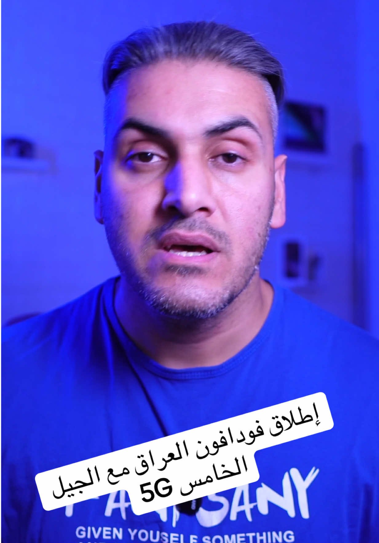 إطلاق فودافون العراق مع الجيل الخامس 5G https://youtu.be/bHS20aTpjZI   #تحديث_الايفون #iOS26  #vodafone