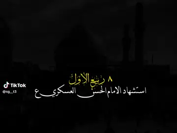#علي 