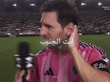 #pedri #messi 
