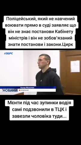 #західнаукраїна#мобілізація#тцк#новиниукраїни#львів 