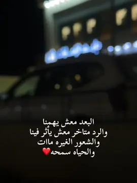 ❤️‍🩹#بنغازي_ليبيا🇱🇾 #فنيسيا_بنغازي_ليبيا #ليبيا #تصميم_فيديوهات🎶🎤🎬 