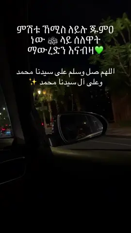 #አላሀምዱሊላ #alhamdulillah❤️ #viralvideo #vira #videoviral 