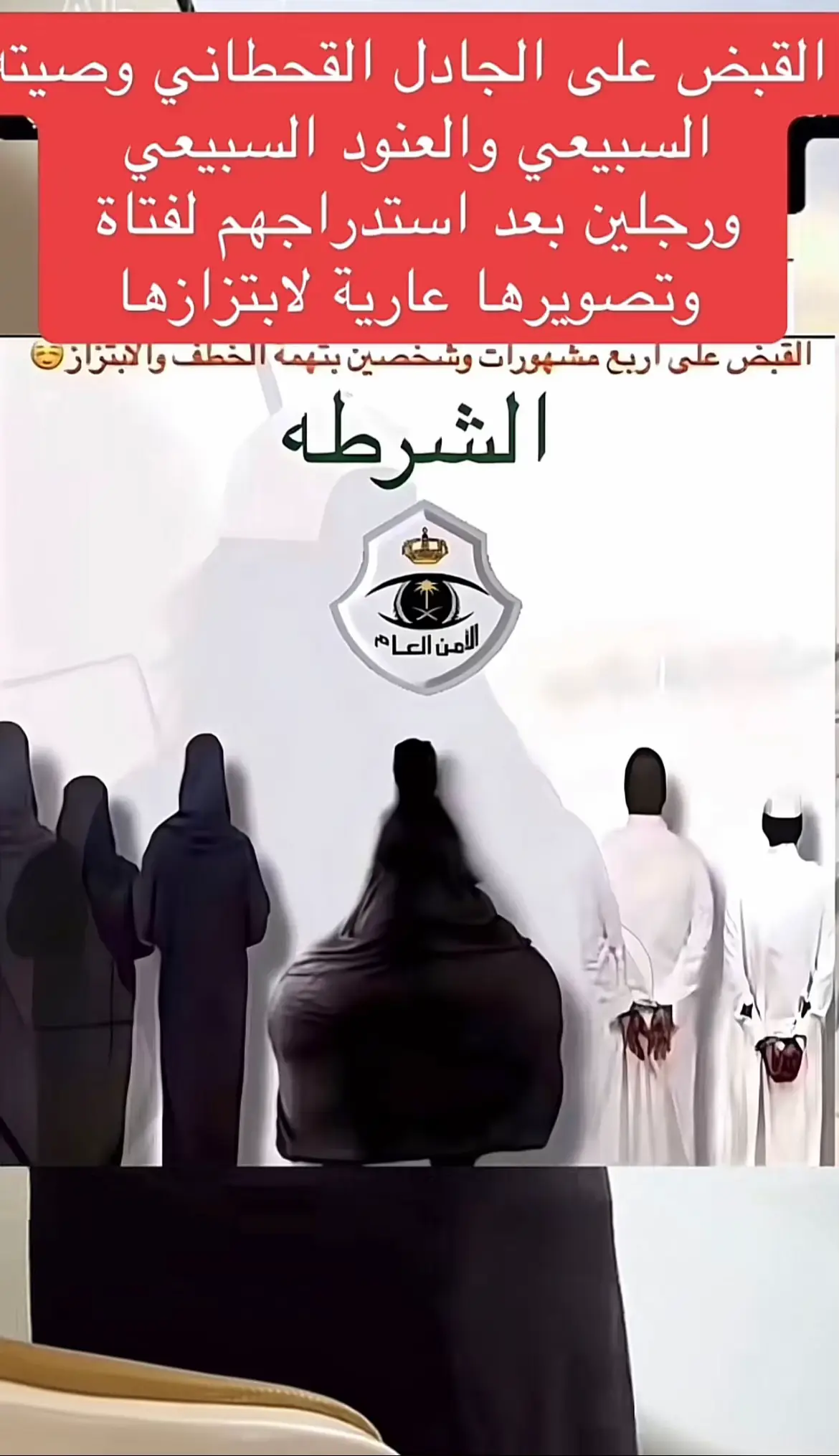 #الجادل_القحطاني #العنود_السبيعي #اكسبلور #الجادل #الرياض_جده_مكه_الدمام_المدينه 