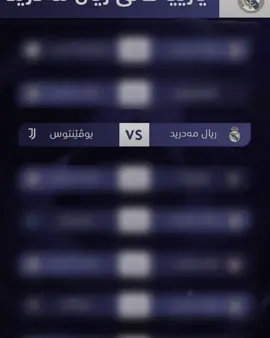 هەموو شوێنێک یادگاریەکانی تۆیە💔. #expoler #cristianoronaldo #realmadrid_madridistas 