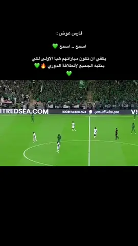 #الاهلي #كبير_اسيا #الاهلي_بطل_السوبر 
