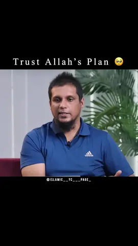 #explore #fyp #islamic #youthclubpk #foryou #trending #tiktok #trust #allah❤️ #plan 