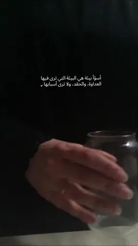 #حقاره_وحقد_البشر🫵 #قصائد_واشعار  #لاتتعلق_بأحد_الكل_يرحل  #لايك__explore___ 