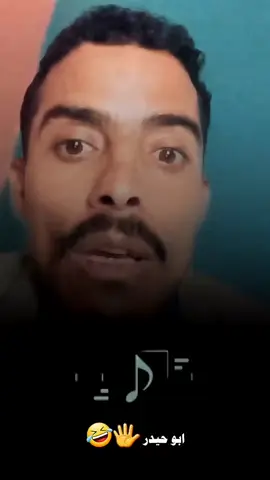 #متابعين #متابعه  #fypシ゚viral🖤tiktok #الشعب_الصيني_ماله_حل😂😂 