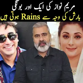 28/08/25 #imranriazkhan #imrankhan #pti #videoviral #fouryoupagee 