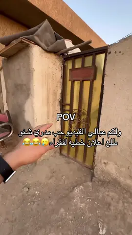 #عثمان_ال_سرحان #شعب_الصيني_ماله_حل😂😂 