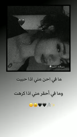 🥱 . . . . #الدعم_في_ذمه_الله #مالي_خلق_احط_هاشتاقات #تصميمي #الشعب_الصيني_ماله_حل😂😂 #محضوره_من_الاكسبلور_والمشاهدات 