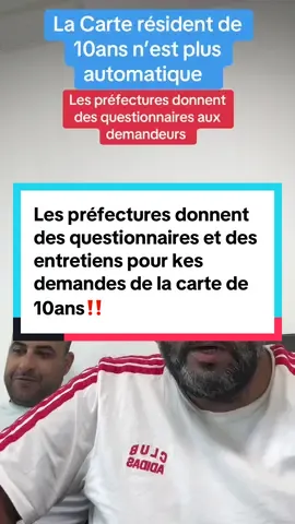 Les préfectures donnent des questionnaires et des entretiens pour kes demandes de la carte de 10ans‼️ #pourtoi #misterpinoconseil #france #immigration #viral 