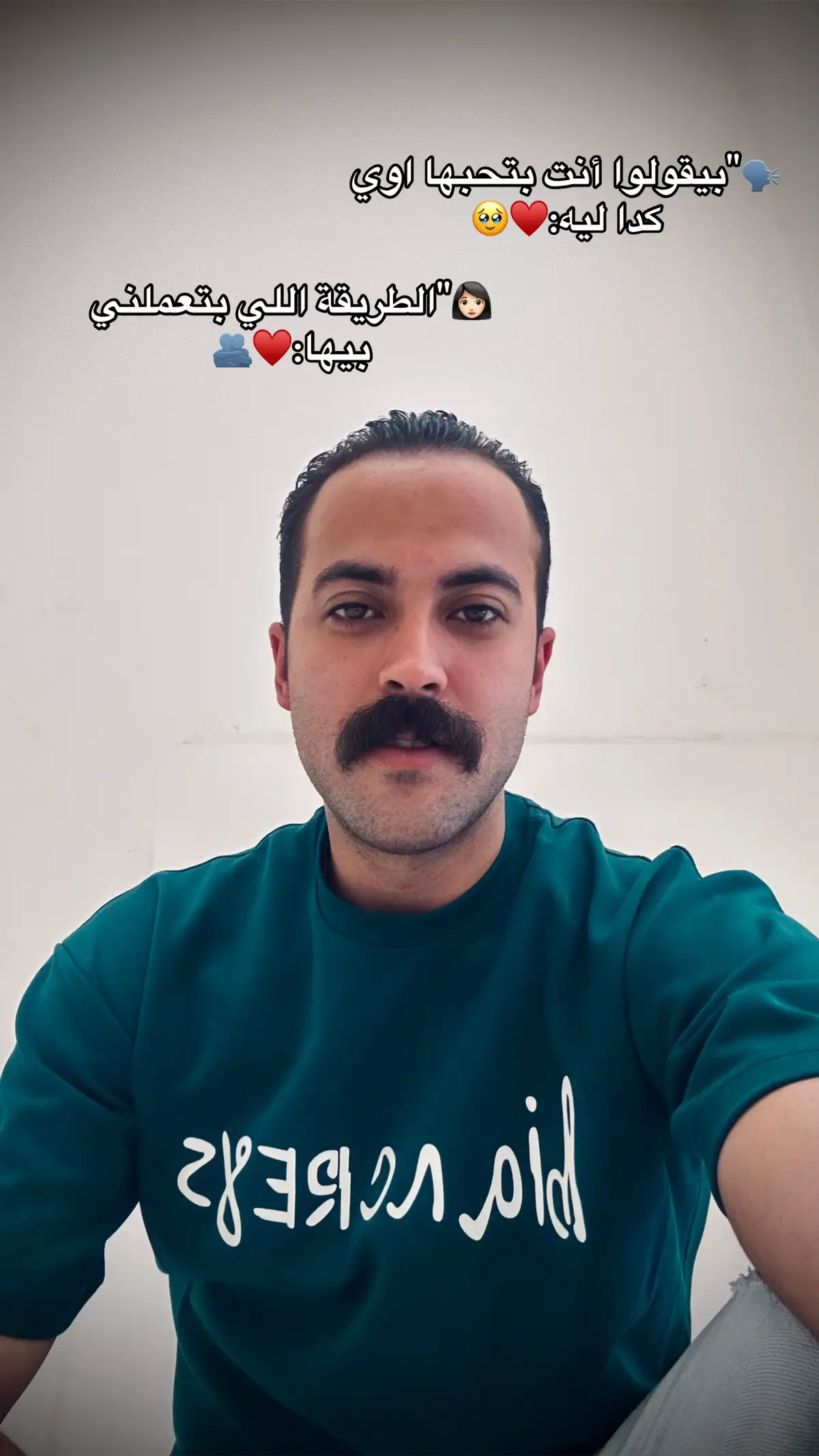 ♥️🫂 . #explore#viral#foryoupage#esaid92 