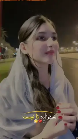 #plzunfrezemyaccount #