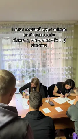 студетське життя в гуртожитку найкраще #студент #гуртожиток #рек #fakesituation 