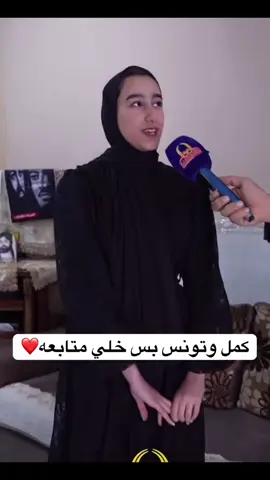 ويه الغيم صكور ونلعب 😂😂
