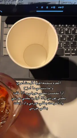 #مالي_خلق_احط_هاشتاقات 