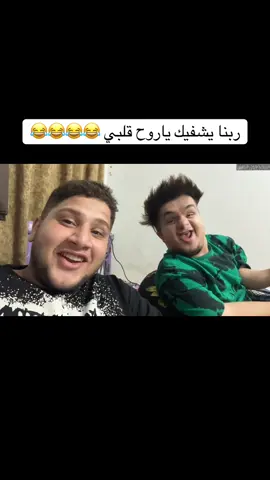 😂