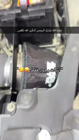 ذكر الله الله يسعدكم لايك و متابعه 🤍#اكسبلورexplore #ترند #pvpfreefire #الشعب_الصيني_ماله_حل😂😂 #اكسبلور 