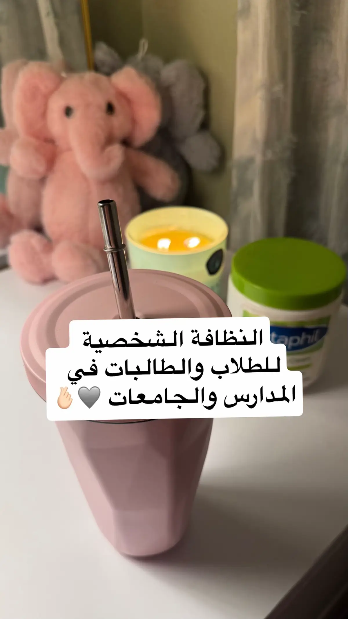 #اكسبلورexplore #المدرسة #bts #fypシ #اكسبلووووورررر #fffffffffffyyyyyyyyyyypppppppppppp #اكسبلووووورررر #النظافة #العناية_بالجسم #العناية_بالشعر #العناية_بالشعر 