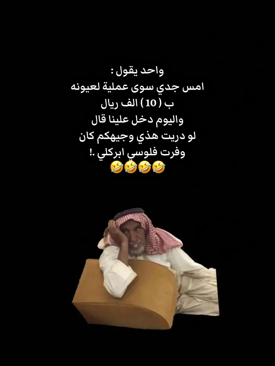 #الشعب_الصيني_ماله_حل😂😂 
