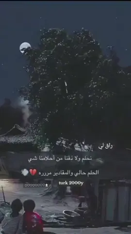 #في هذا اليوم 