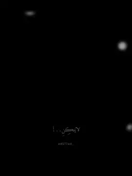 #CapCut لايمكن ان تحقق نتيجه💫🖤 #قالب_جاهز_نار🔥 #حط_صورتك_ومبروك_عليك_التصميم✍️ #fyp #fypツ #الهاشتاقات_مالها_داعي  . . . . . . . .#بصوت #عامر_الخوذيري #ترند_شاشه_سوداء_🙋❤ #قوالب_راكيز #f #الشعب_الصيني_ماله_حل😂😂 