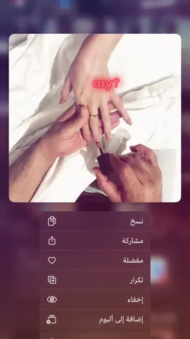 #اكسبلور؟ #مالي_خلق_احط_هاشتاقات🧢 #احبك #اعشقك 