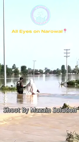 #Narowal #flood #kartarpur #fyppppppppppppppppppppppp 