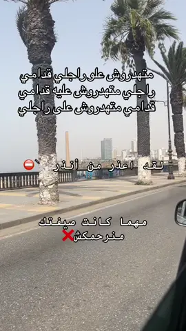 #مالي_خلق_احط_هاشتاقات #شعب_الصيني_ماله_حل😂😂 #oran 