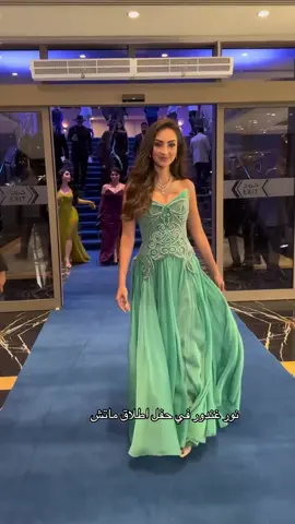 #نور_الغندور 