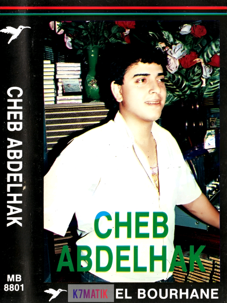 #chebabdelhak #cheikhadjenia #raimusic🇩🇿💯 #روائع_الراي🇹🇳🇲🇦🇩🇿❤️ #الهند_القديم 