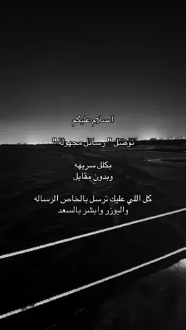 #رسائل_مجهولة #ثقه_في_الله_نجاح #اكسبلور #مالي_خلق_احط_هاشتاقات #fyppppppppppppppppppppppp 