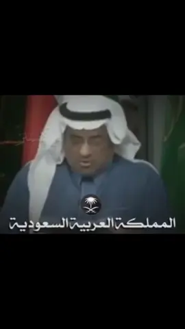 #المملكه_العربيه_السعوديه🇸🇦 