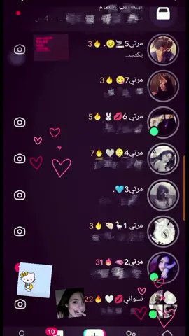 اويليي متزوجه اكثر من نبي متت  احبجنن نسواني #اسو #🥲 