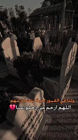 #خلك_شايب_💔 اجمل العبارات ع فقدأن الأب
