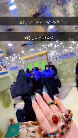 ا قا آجائے منتظر آج سارا جہاں ہا 🙏😭2025😭