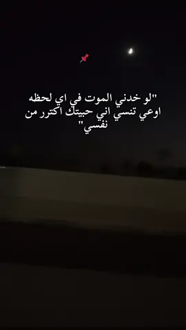 😭❤️‍🩹#fyp #الريتش_في_زمه_الله💔😣 #حزن 