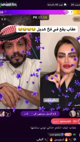 #فانز_عقاب_شمر🦅هديل_العتيبي🇸🇦🤍 #هديل_العتيبي #عقاب_شمر🦅 #فانز_عقاب_شمر🦅 #عقاب_شمر🦅_جيش @هديل العتيبي 🤍🇸🇦 @عقاب شمر 🇸🇦 