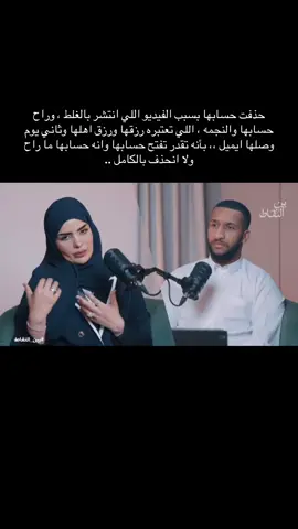 #بودكاست #احلام_الجابري#الشعب_الصيني_ماله_حل😂😂 