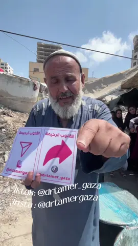 كل شير يساوي حبة رز