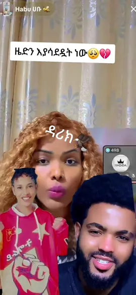 #tiktok ##foryou #trend #Love #viral 