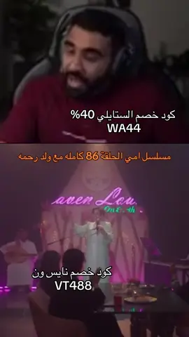 @ولد رحمه 🎬 