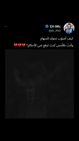 صعبة ..💔 #دي_بروين #مانشستر_سيتي #نابولي #تصميمي #تصميم_فيديوهات🎶🎤🎬 